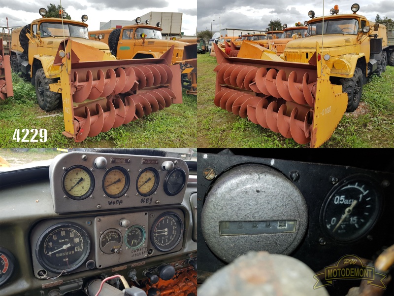 PŁUG WIRNIKOWY ZIŁ DE210A ДЭ-210 D470