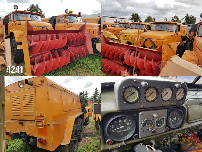 PŁUG WIRNIKOWY ZIŁ DE210A ДЭ-210 D470